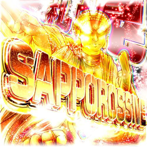 VA - Sapporossive (2016) MP3 ������� �������